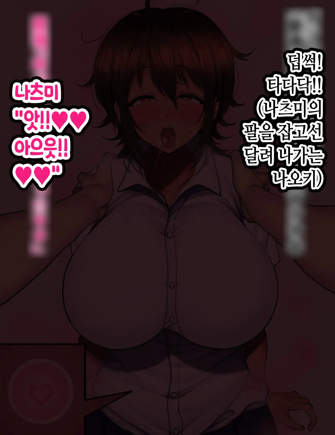 Otoko Tomodachi Mitai Na Onna Tomodachi To Atarimae No You Ni Sex Mo Shimakutteru Ohanashi 남사친 같은 여사친이랑 당연하다는 듯이 마구…